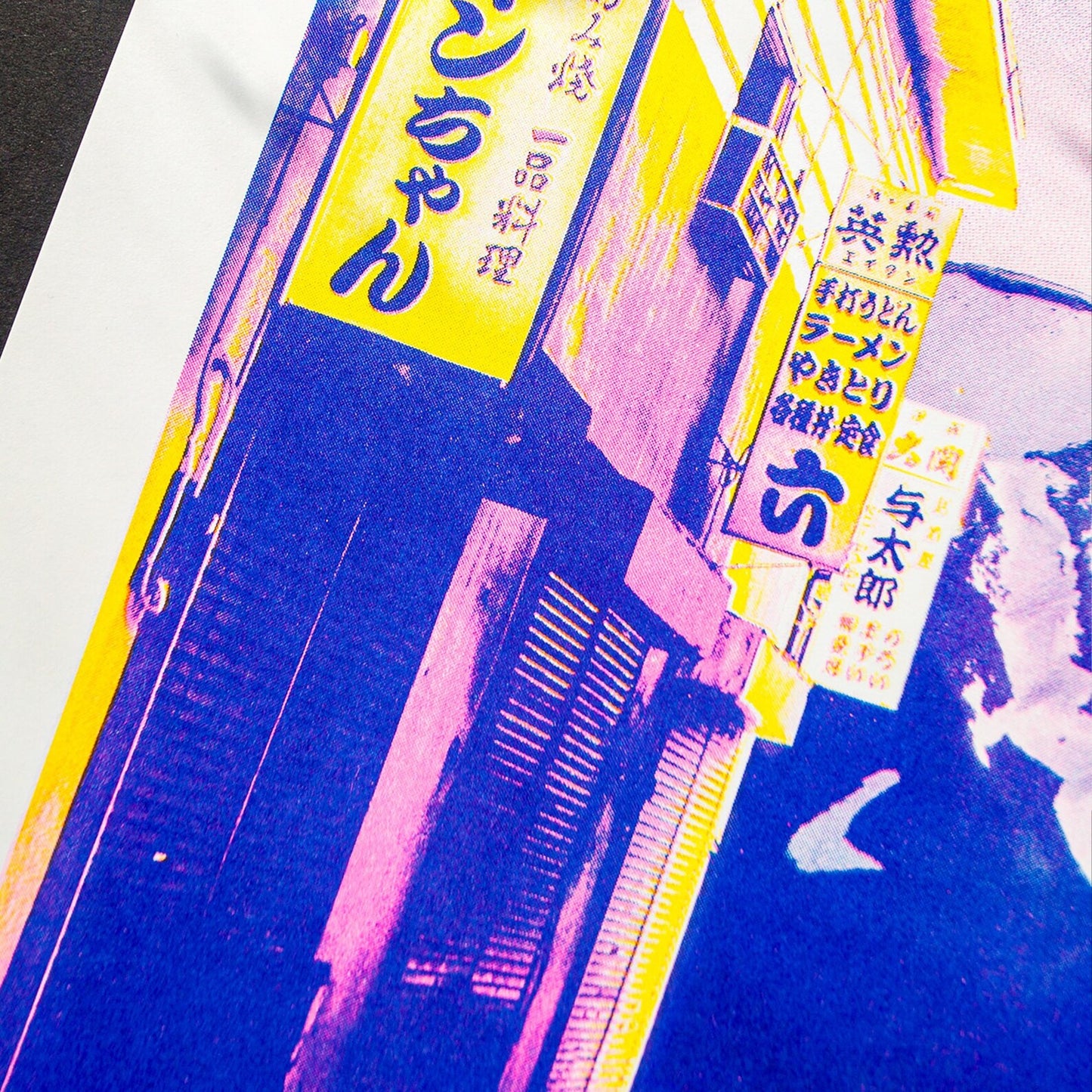A3 risograph collage print of Fuji Street by PTRVRKD, handmade in vibrant pink, yellow, and blue tones, featuring a Japanese street with Mount Fuji in the background.