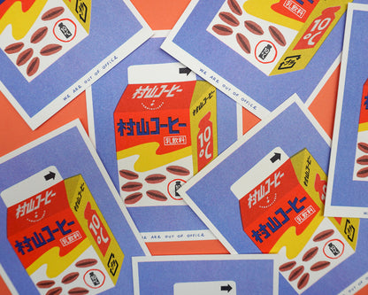 Box Milky Coffee art print by We Are Out Of The Office – retro Japanese-style illustration of a colorful coffee milk carton with bold typography and playful design, perfect for kitchen or cafe decor, modern pop art available at Galerie Frits