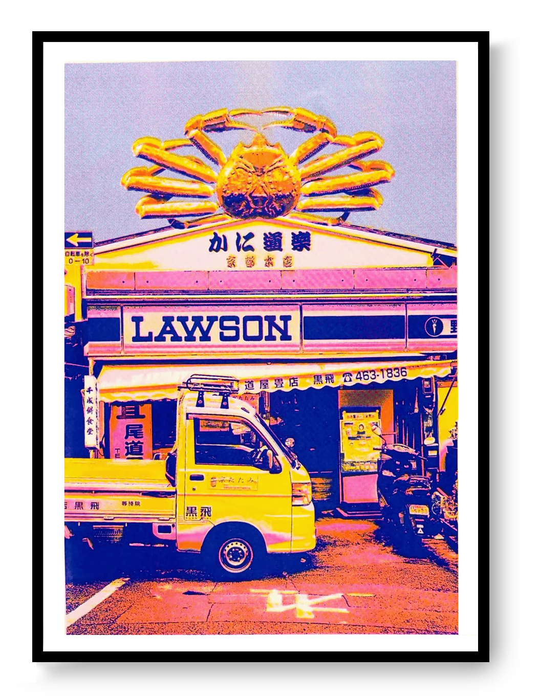 Japanese crab storefront risograph print, neon Japanese street collage by PTRVRKD, bold Japanese wall art poster