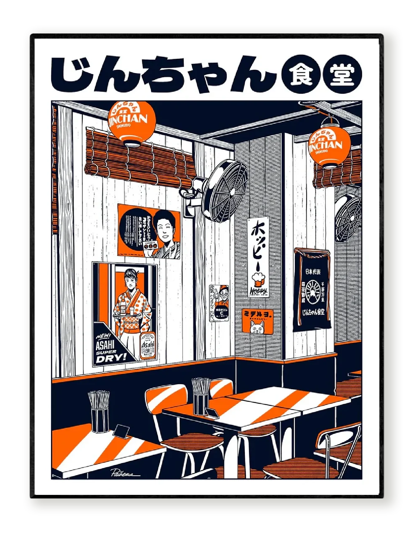Jinchan Restaurant by Paiheme Studio – vibrant Japanese retro-style illustration of a cozy ramen shop interior with vintage posters, lanterns, and bold orange-navy details; nostalgic Japan art print perfect for modern home décor, restaurants, and collectors of Japanese pop culture