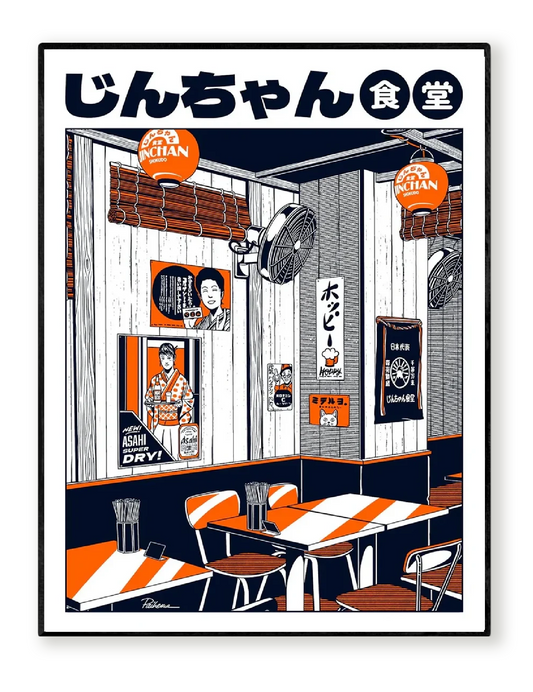 Jinchan Restaurant by Paiheme Studio – vibrant Japanese retro-style illustration of a cozy ramen shop interior with vintage posters, lanterns, and bold orange-navy details; nostalgic Japan art print perfect for modern home décor, restaurants, and collectors of Japanese pop culture