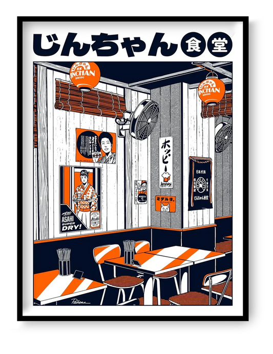 Jinchan Restaurant 30x40 cm art print by Paiheme Studio, retro Japanese diner interior illustration with vintage posters and bold orange and navy graphic design.