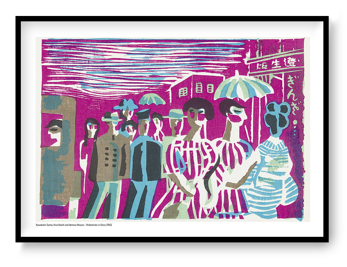 Colourful horizontal Japanese street scene showing pedestrians in 1945 Ginza, with simplified figures, umbrellas and shop signs in pink, turquoise and muted green, reproduced as an A4 digital print for bold wall decor.