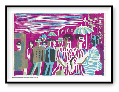 Colourful horizontal Japanese street scene showing pedestrians in 1945 Ginza, with simplified figures, umbrellas and shop signs in pink, turquoise and muted green, reproduced as an A4 digital print for bold wall decor.