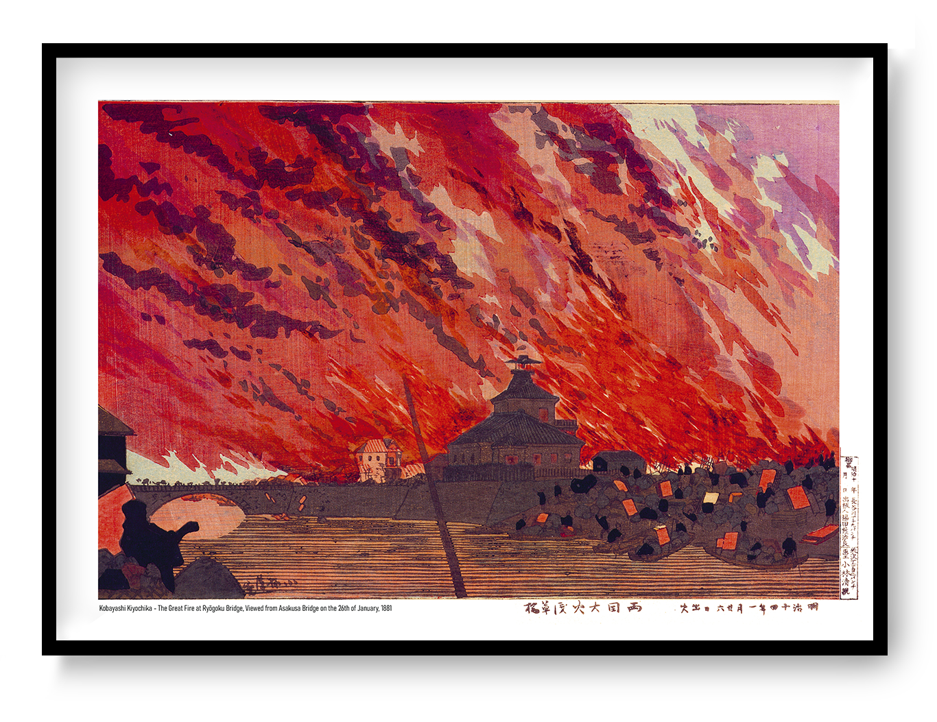 The Great Fire at Ryōgoku Bridge by Kobayashi Kiyochica, showing dark figures and buildings beneath an intense red and orange sky, reproduced as a horizontal digital Japanese art print for dramatic wall decor.
