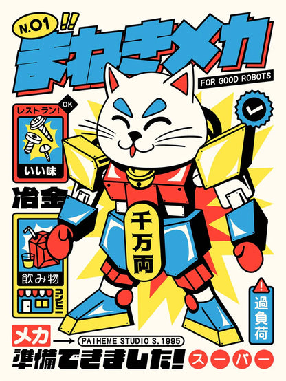 Colorful Japanese pop art illustration of a maneki-neko robot in anime style with retro typography – Manekimeca by Paiheme Studio, 30 x 40 cm art print.
