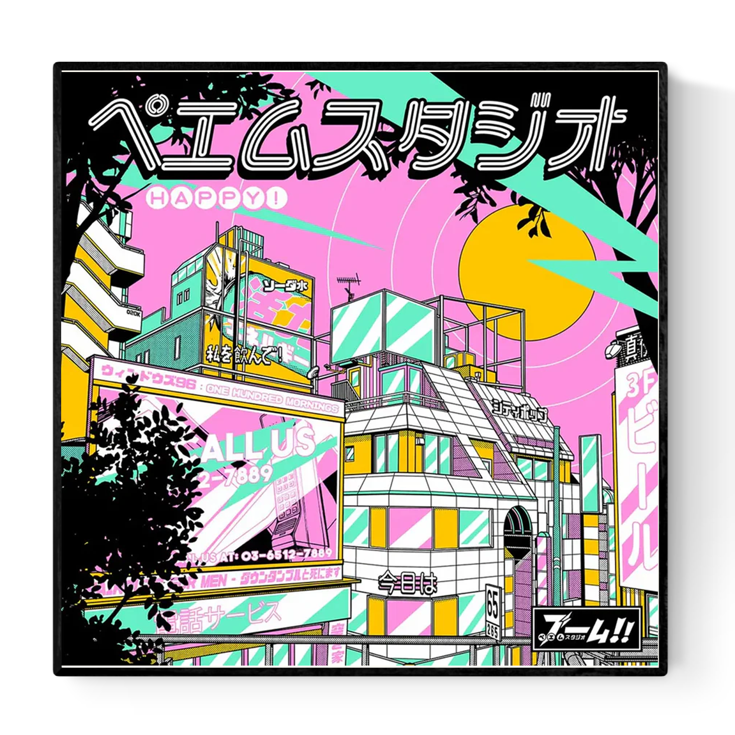 Happy City art print by Paiheme Studio, 30x30 cm Japanese pop-inspired illustration of neon Tokyo cityscape in bold pink, yellow, and turquoise colors, printed on 250g Inapa Tradition Blanc Naturel paper, unframed digital print, made in France.