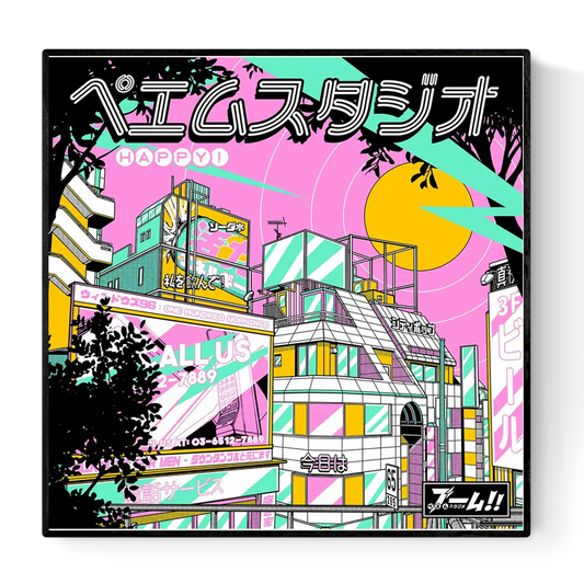 Happy City art print by Paiheme Studio, 30x30 cm Japanese pop-inspired illustration of neon Tokyo cityscape in bold pink, yellow, and turquoise colors, printed on 250g Inapa Tradition Blanc Naturel paper, unframed digital print, made in France.