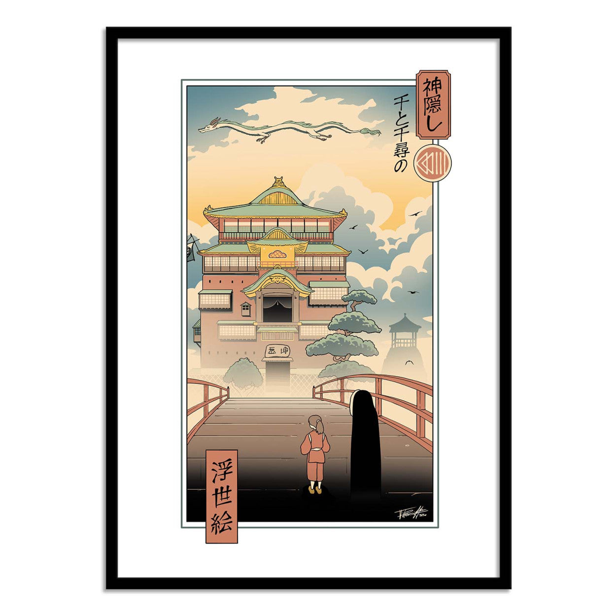 Japanese Ukiyo-e style art print by Vincent Trinidad inspired by Spirited Away, featuring a traditional bathhouse, bridge, dragon in the sky, and two characters standing before the entrance at sunset; high-quality digital art print 50x70 cm printed in France.