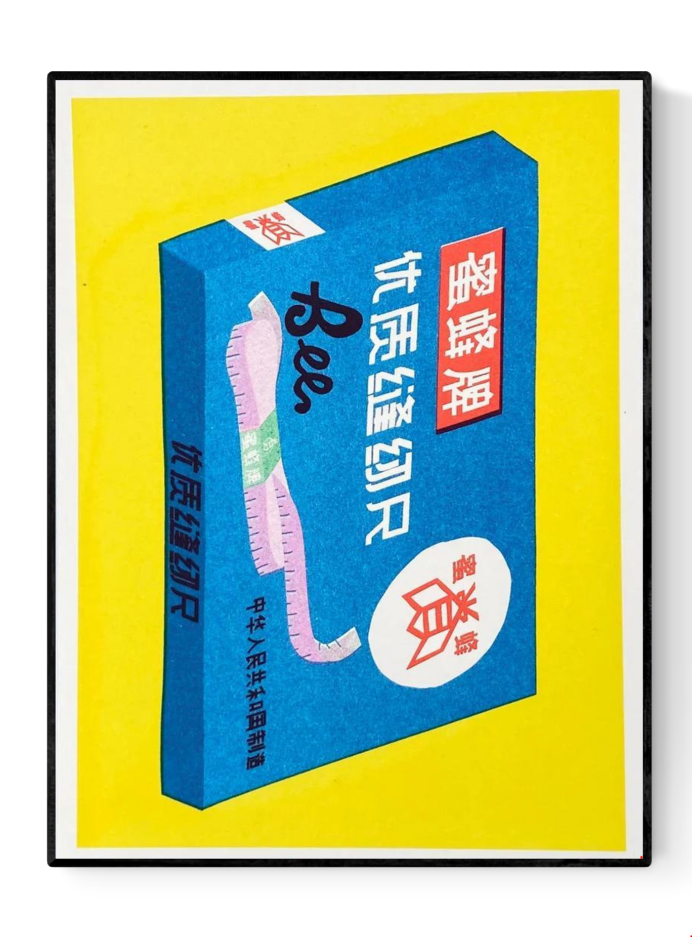 Risograph print of a Chinese Bee brand cloth measuring tape box in bright blue and yellow, created by We Are Out of Office – retro sewing supplies artwork on 300g Biotop paper.
