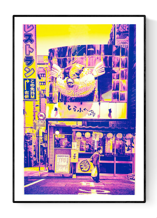 Neon-yellow and purple risograph art print of a Tokyo blowfish restaurant facade, featuring bold retro signage, street details, and vibrant Japanese urban atmosphere; modern collage style by PTRVRKD, perfect for collectors of Japanese pop culture wall art.