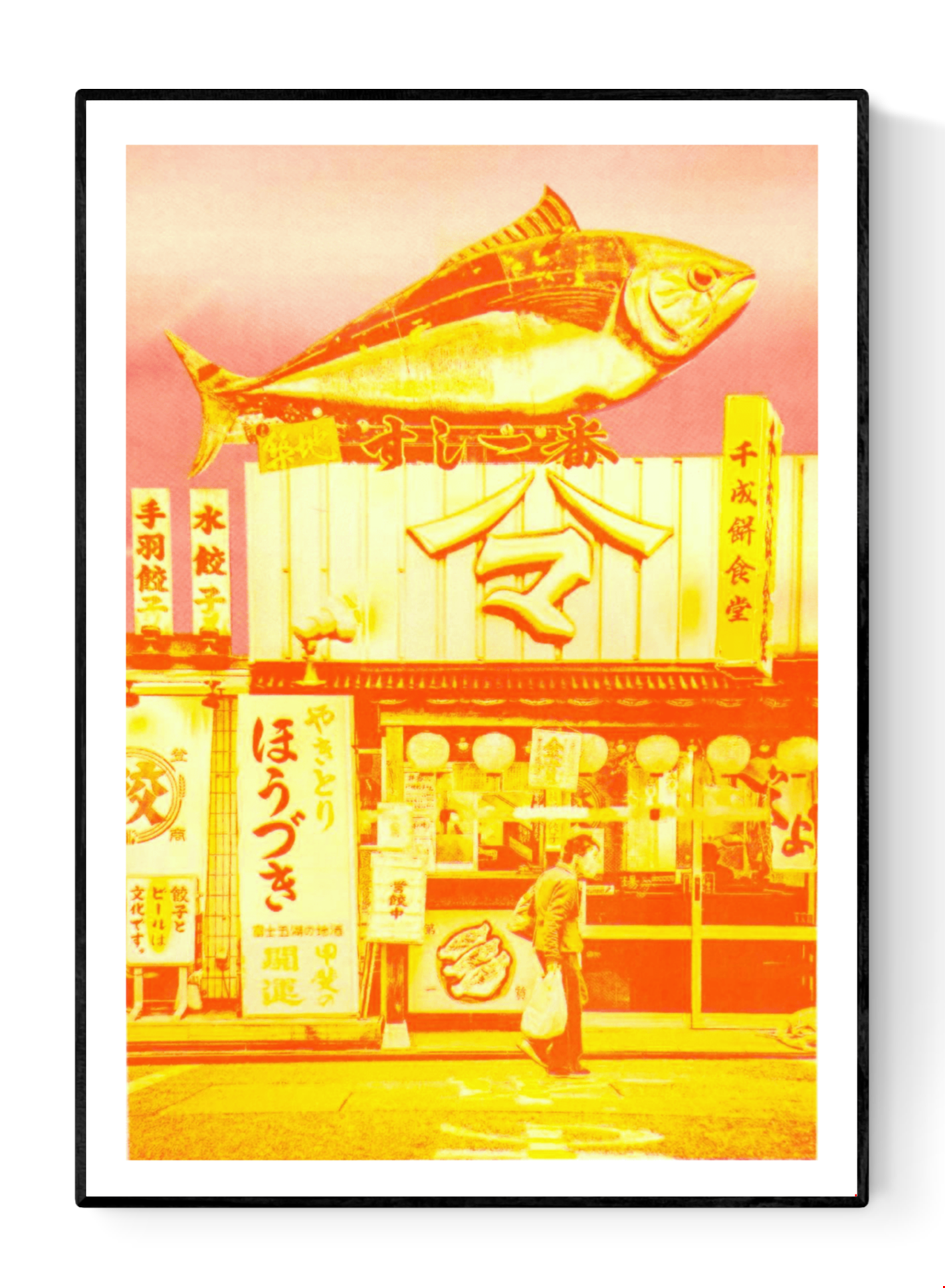 Japanese risograph art print of a red and yellow fish storefront scene by PTRVRKD, A3 limited edition wall art, vibrant neon Japanese street illustration, modern Japan-inspired risograph poster for home decor, contemporary Asian urban artwork Netherlands artist.