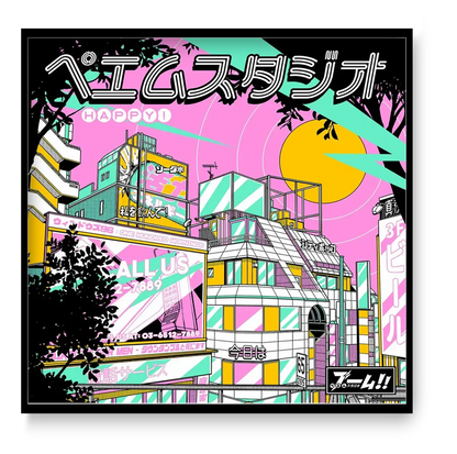 Neon Japanese city pop art illustration with retro Tokyo buildings, Happy City by Paiheme Studio, 30x30 cm graphic wall art print