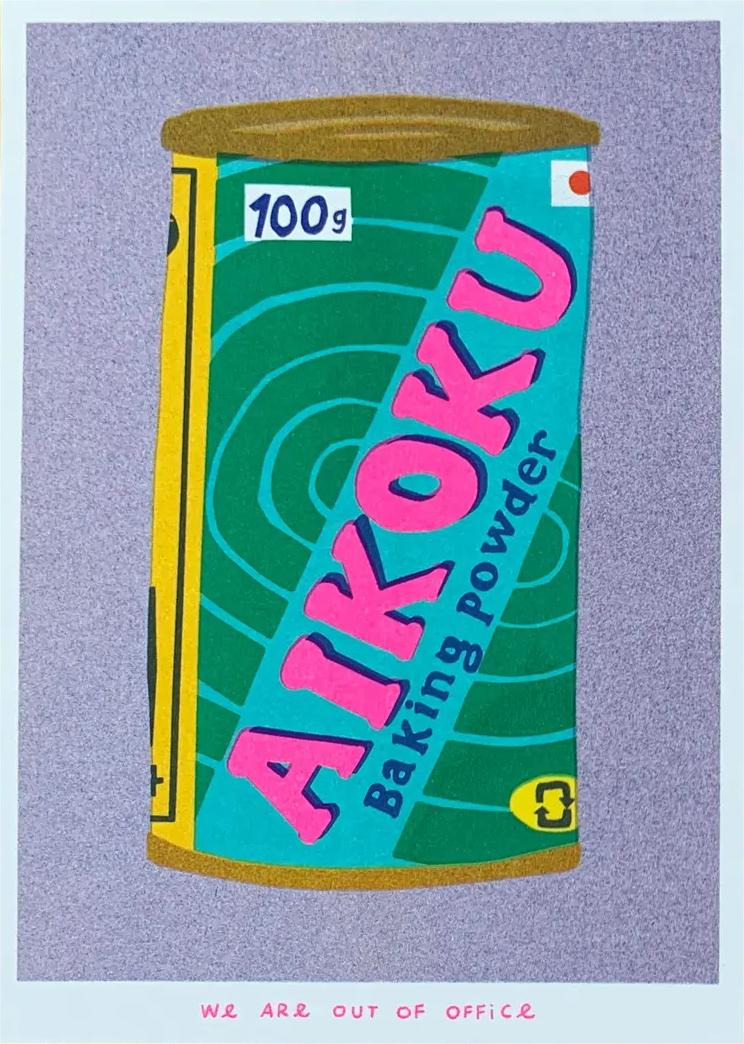 Colorful risograph print of a vintage Japanese Aikoku baking powder can by We Are Out of Office – pop-art kitchen illustration with pink, teal, and yellow details on Biotop paper.