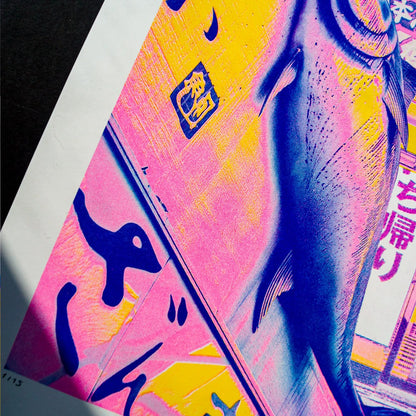 A3 risograph collage print of a surreal Tokyo street scene with fish and lanterns by PTRVRKD, handmade in bold pink, blue, and yellow tones.