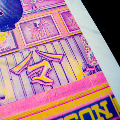 A3 risograph collage print of a surreal Tokyo street scene with fish and lanterns by PTRVRKD, handmade in bold pink, blue, and yellow tones.