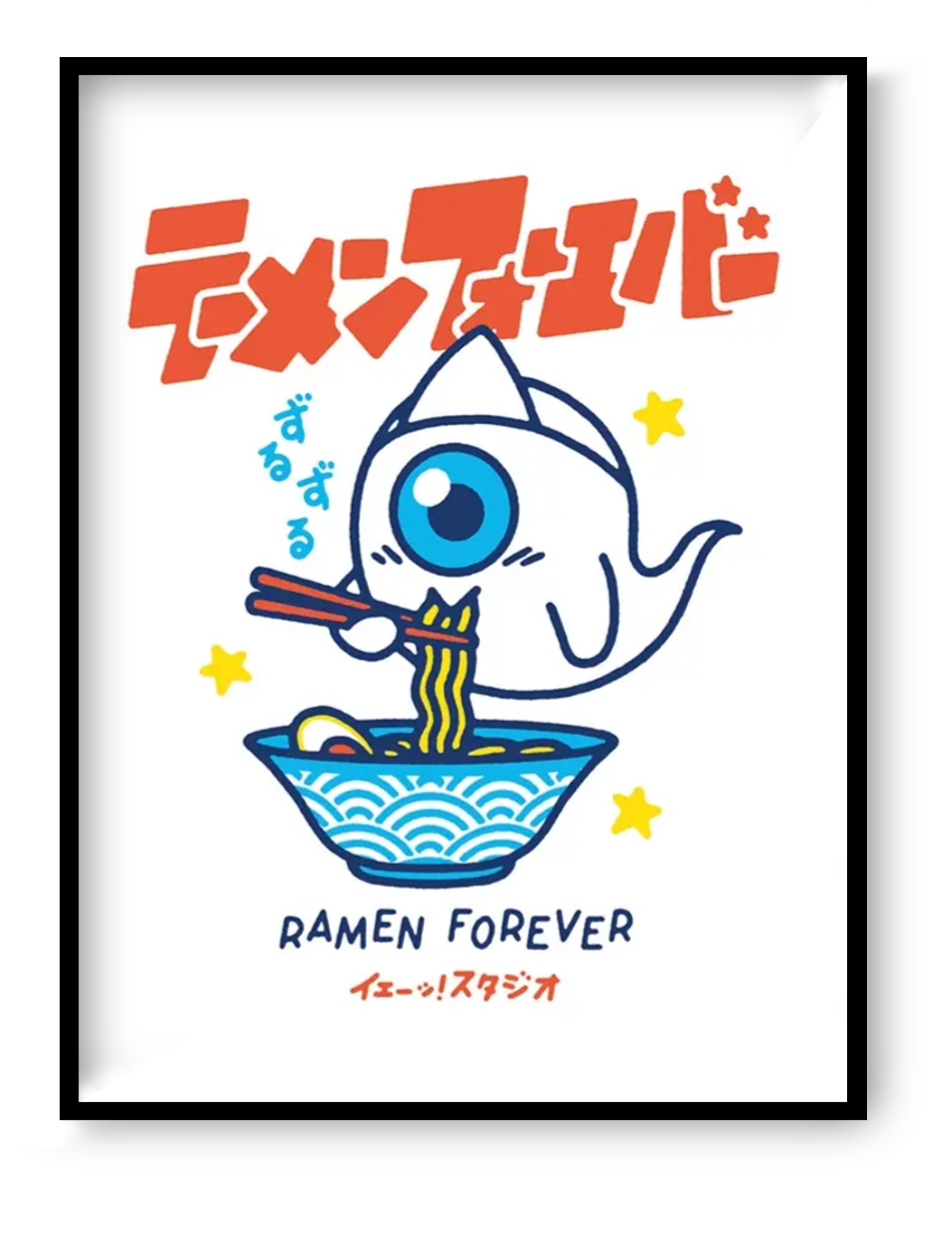 Ramen Forever poster by Yeaaah Studio showing cute Japanese ghost character eating ramen in colorful modern pop art style kitchen wall decoration