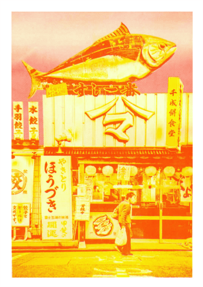 Japanese risograph art print of a red and yellow fish storefront scene by PTRVRKD, A3 limited edition wall art, vibrant neon Japanese street illustration, modern Japan-inspired risograph poster for home decor, contemporary Asian urban artwork Netherlands artist.