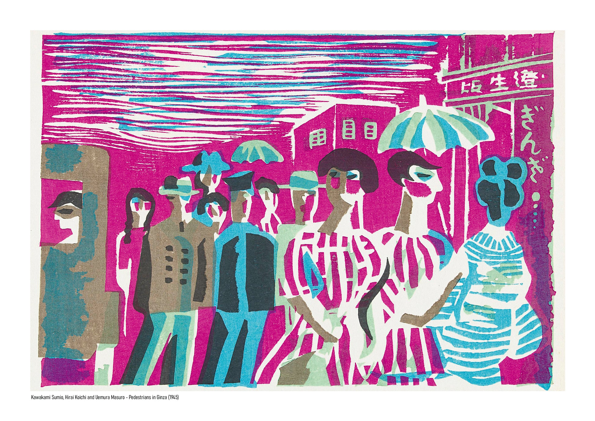 Colourful horizontal Japanese street scene showing pedestrians in 1945 Ginza, with simplified figures, umbrellas and shop signs in pink, turquoise and muted green, reproduced as an A4 digital print for bold wall decor.